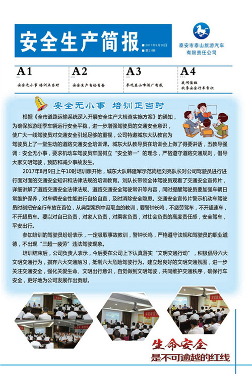 �c���鿴Ԕ����Ϣ<br>���}����ȫ���a(ch��n)���� ����ʮһ�� ��x�Δ�(sh��)��2853